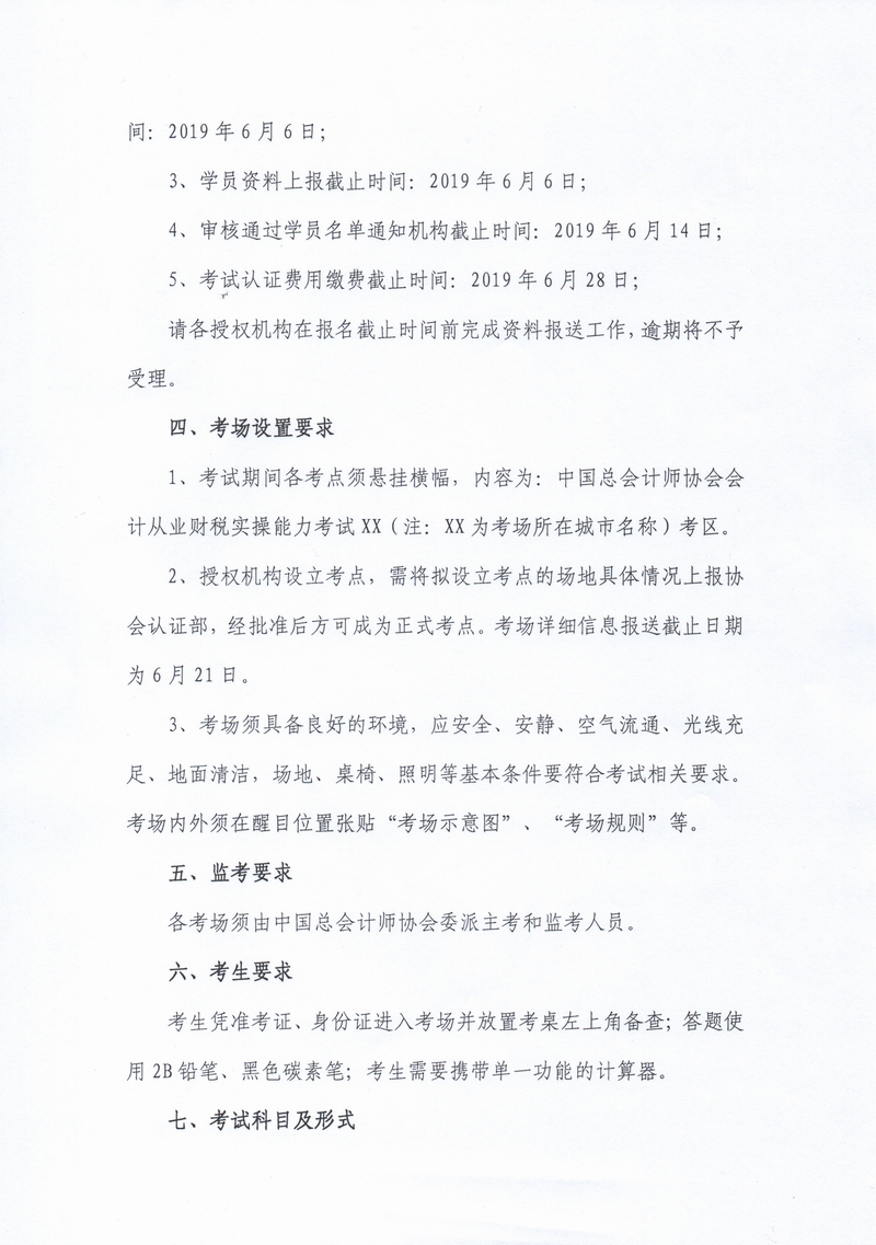 xmdt45.jpg