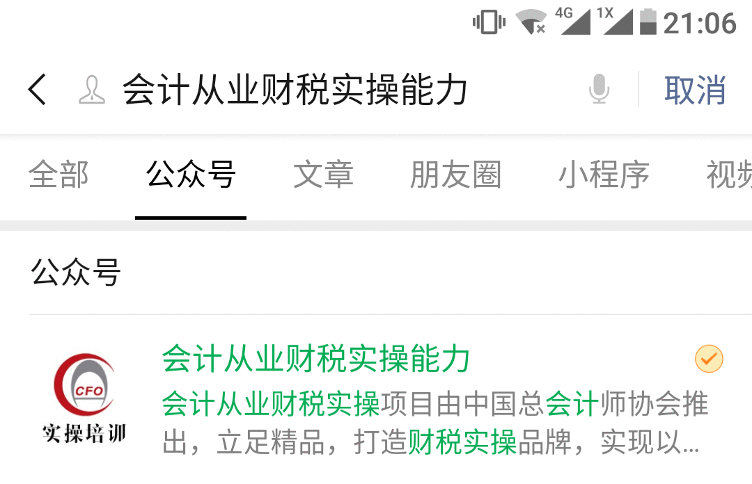 微课入口引导.gif